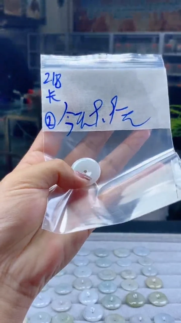【闪购商品】翡翠颈饰未镶嵌纯天然缅料翡翠 多样性发货只发其一