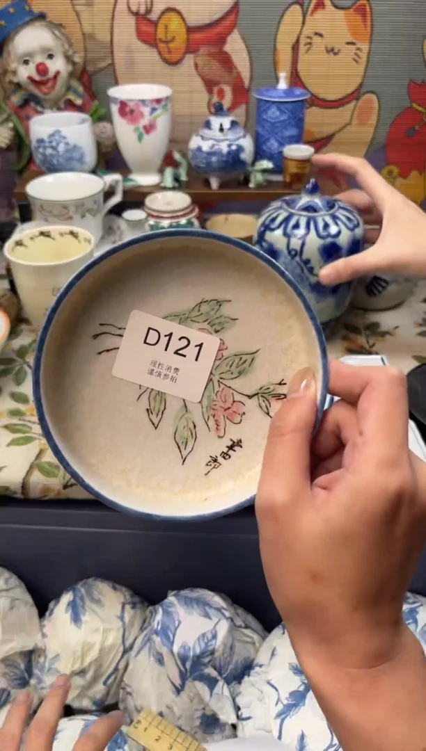 瓷片?****?     D121