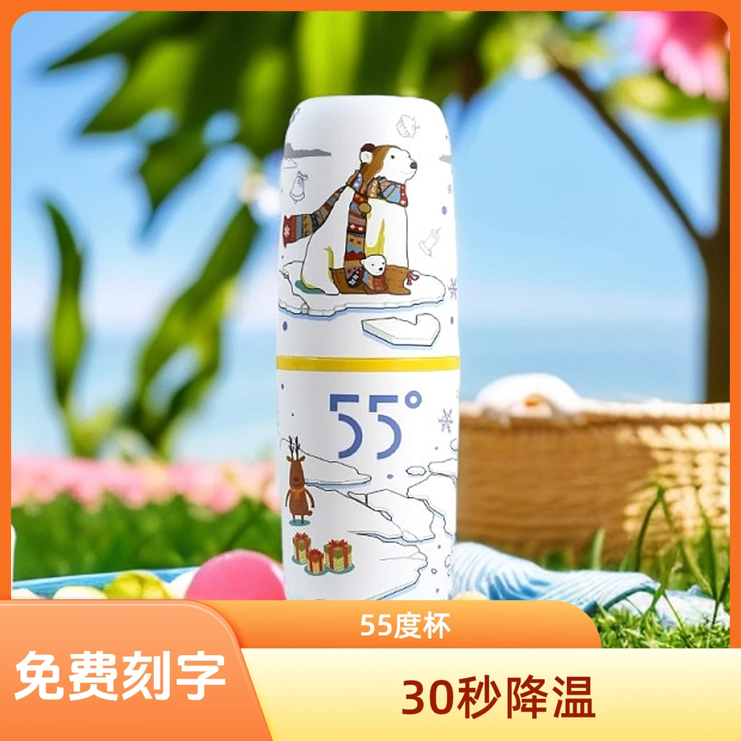 lkk55度降温中国风保温杯家用水杯学生创意情侣教师节中秋节礼物