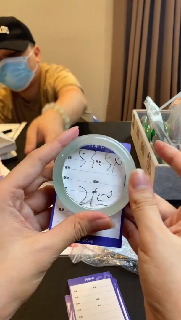手镯手镯珠宝一物一拍
