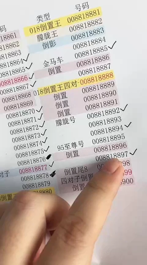 【闪购商品】塑料蛇钞包67分单张号码008818897