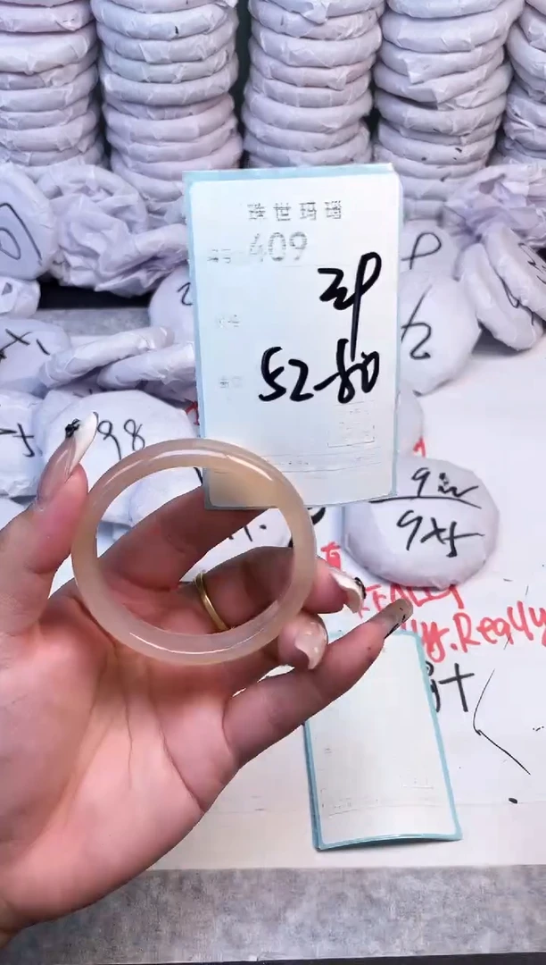 手镯玛瑙/玉髓未镶嵌409
