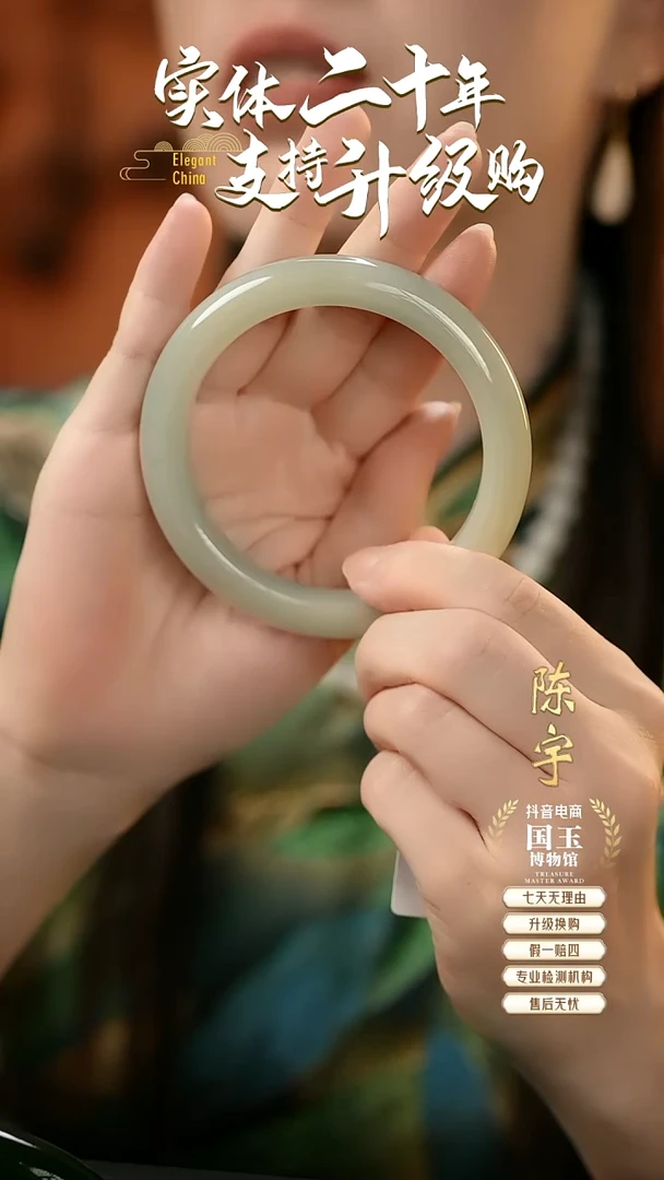 未镶嵌手镯和田玉青玉（64+圈口）