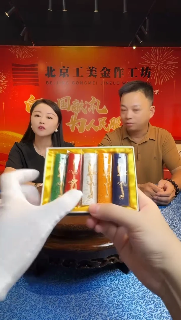 北工美徽墨五彩龙纹墨条4带证书