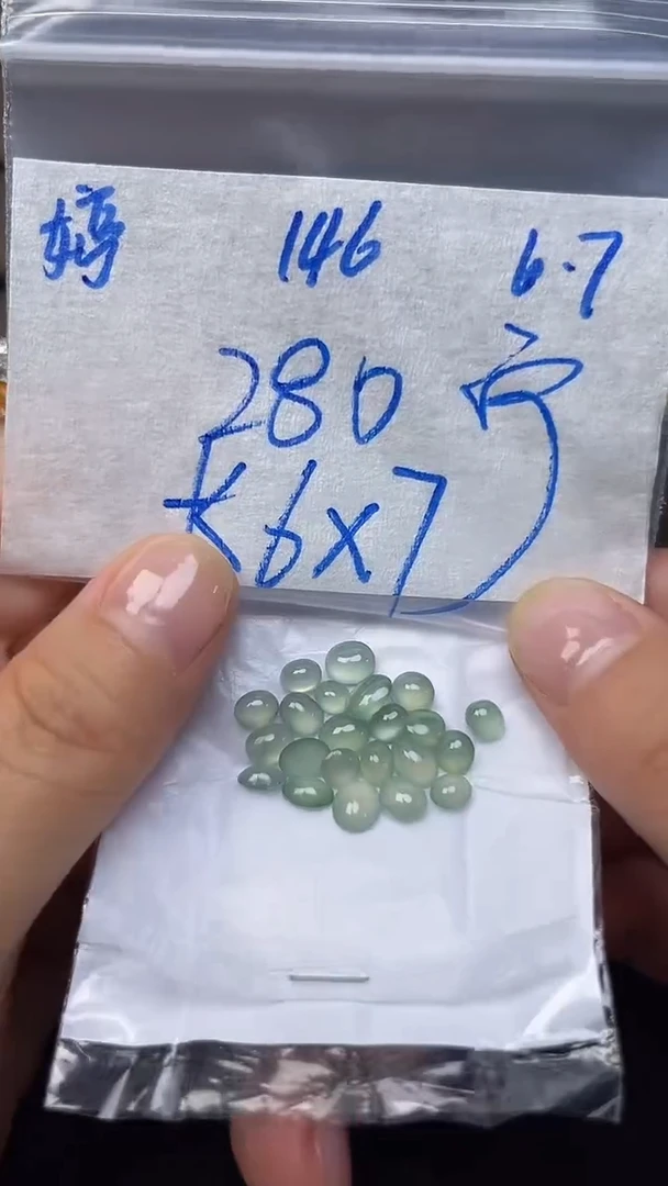 定制翡翠未镶嵌天然缅甸A货翡翠146