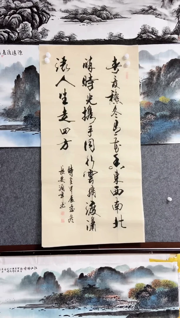 【闪购商品】书法宣纸作品老师亲笔