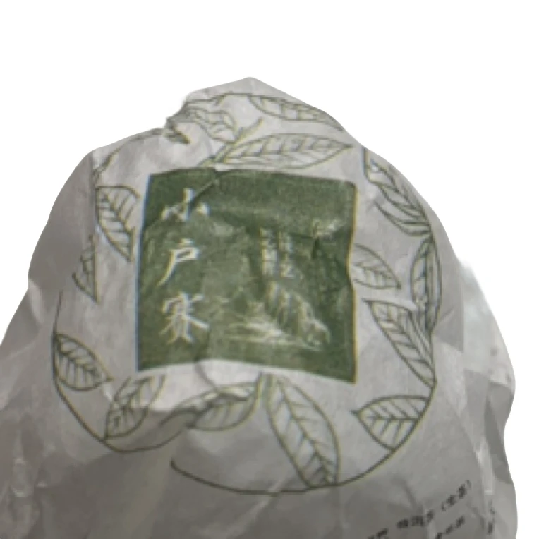 2024年春【小户赛22号·溯源正品】普洱生茶龙珠8克*30颗-2.9【03号】