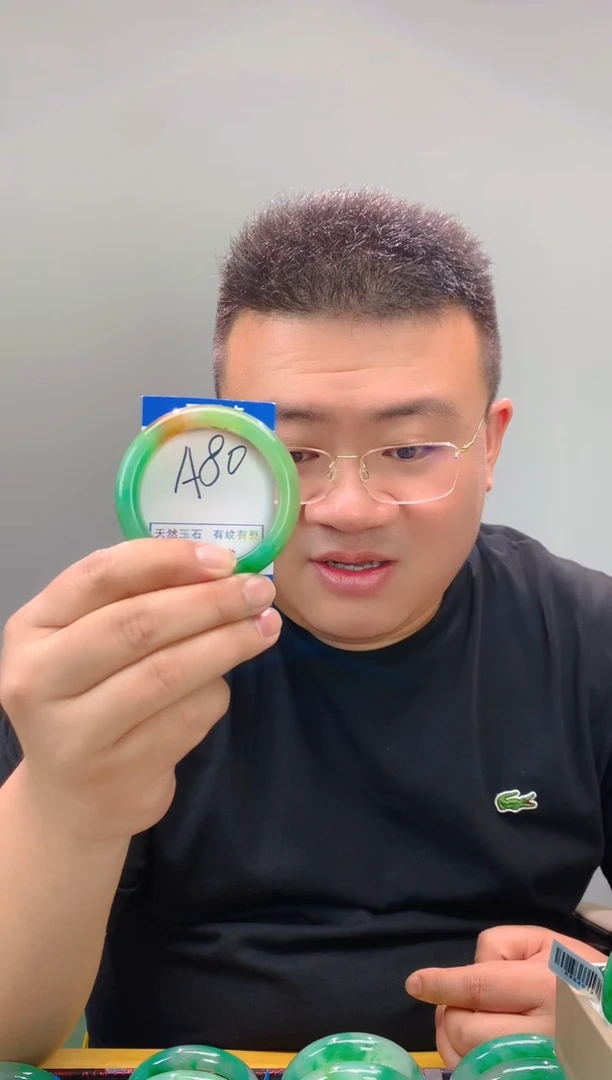 石英质玉手镯未镶嵌1