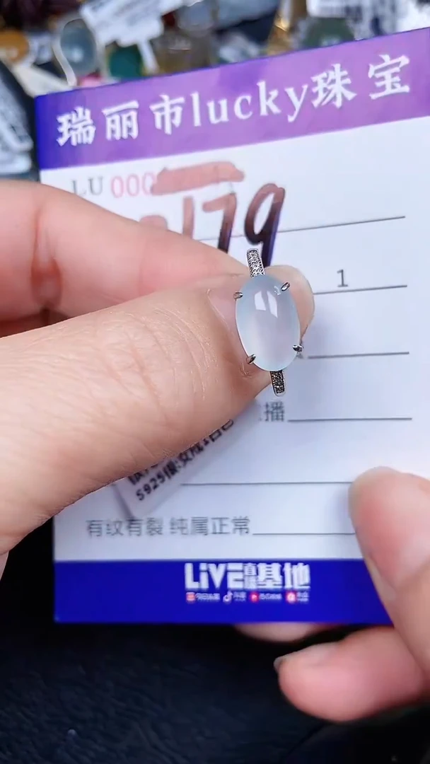 颈饰银S925镶嵌翡翠2179
