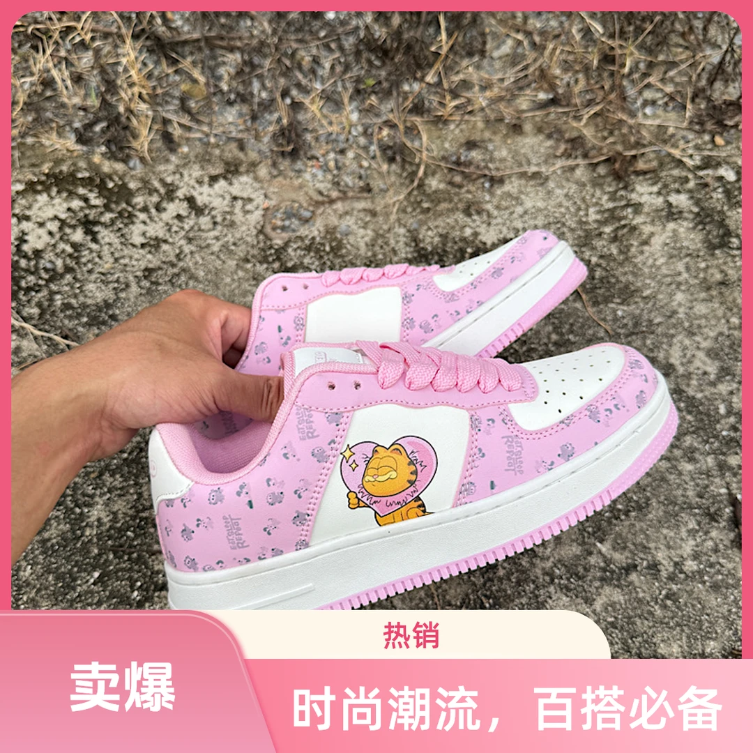 好穿不累脚2025秋冬季新款卡通可爱粉色学生情侣板鞋时尚百搭运动