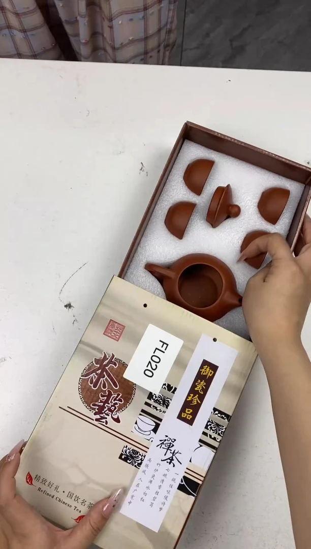 【福利】【茶具】@@@020