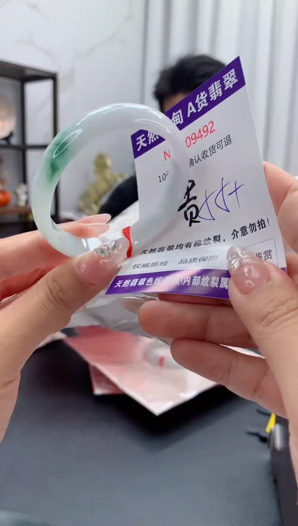 未镶嵌手镯（贵妃镯）翡翠天然缅甸A货翡翠