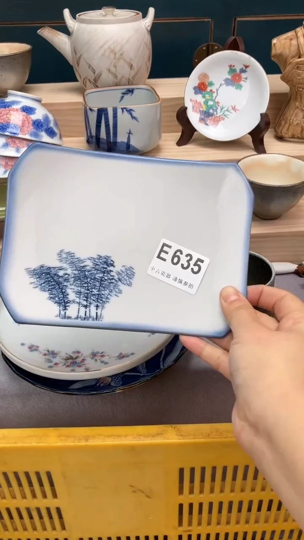 【闪购商品】瓷片E635  祝您开心 祝您暴富