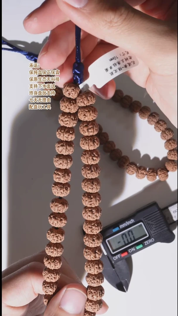 手串金刚菩提10mm限定款-特好飞碟孔道黄老树王原桩单圈