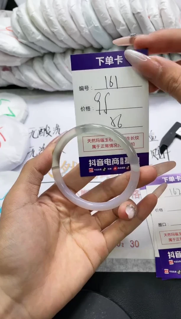 未镶嵌手镯玛瑙/玉髓161