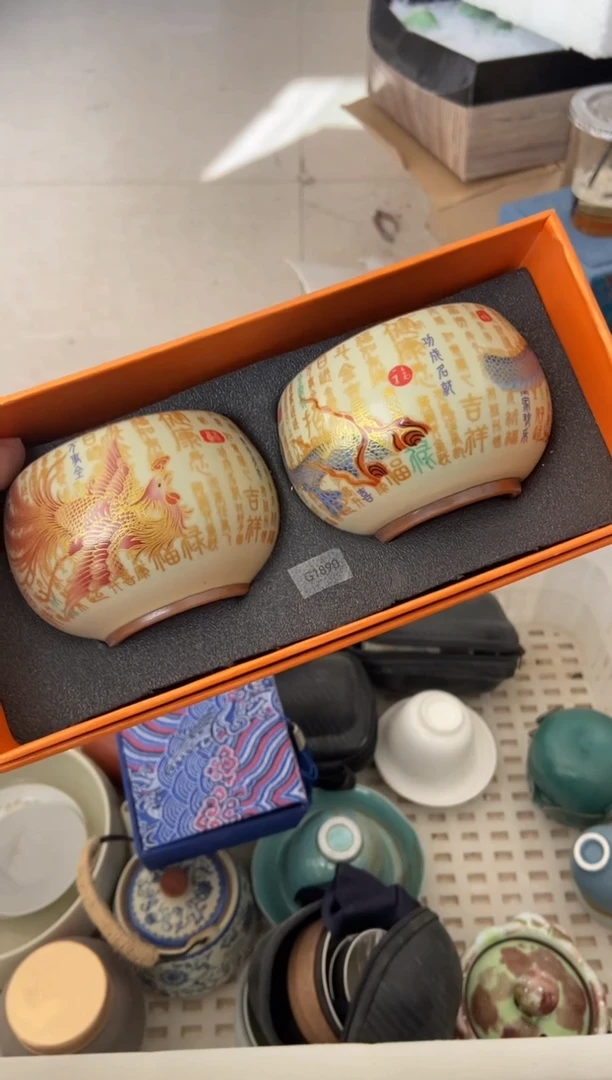 杯子瓷无运费险有瑕疵的摄影的产品有使用过的痕迹有点脏介意勿拍