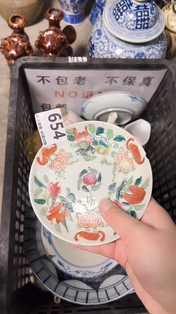 瓷片东**眉frsgregter654