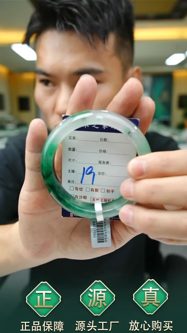 未镶嵌手镯石英质玉60+19