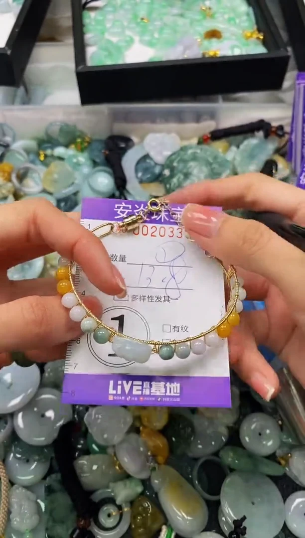 颈饰未镶嵌翡翠闪购0020333