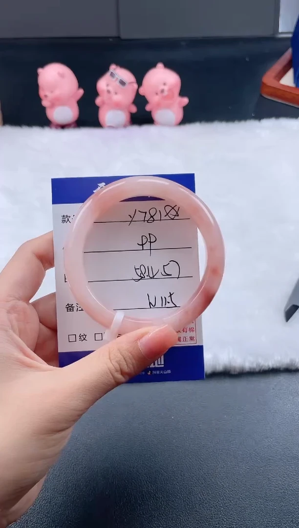 石英质玉手镯未镶嵌Y781