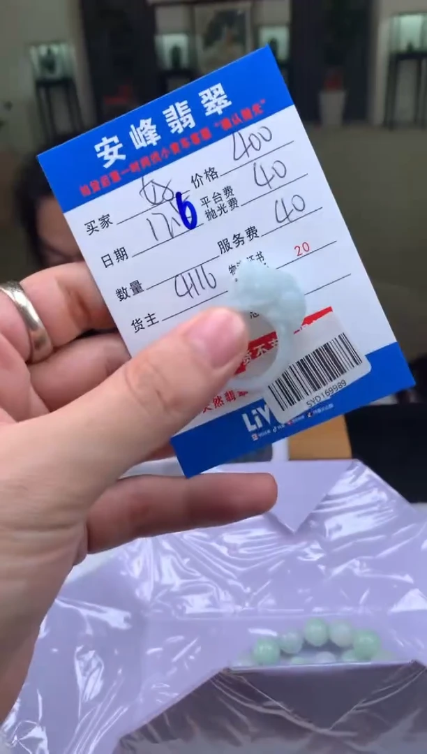 未镶嵌定制翡翠好*SYD169989