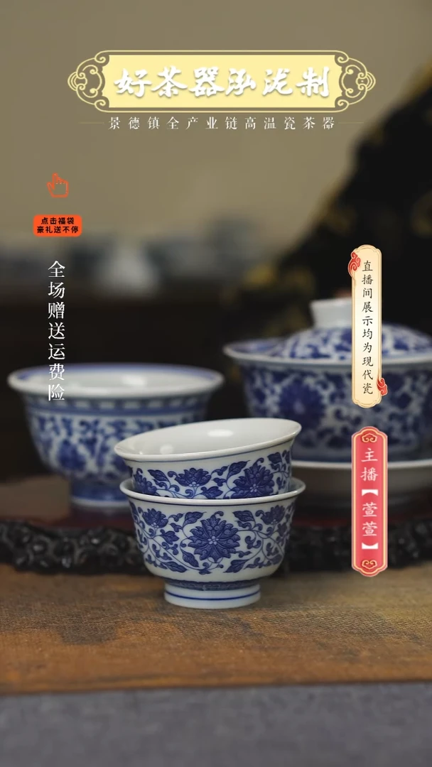 其他陶瓷4件套··············