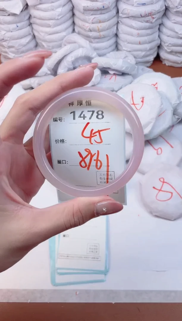 【闪购商品】玛瑙/玉髓手镯未镶嵌1478