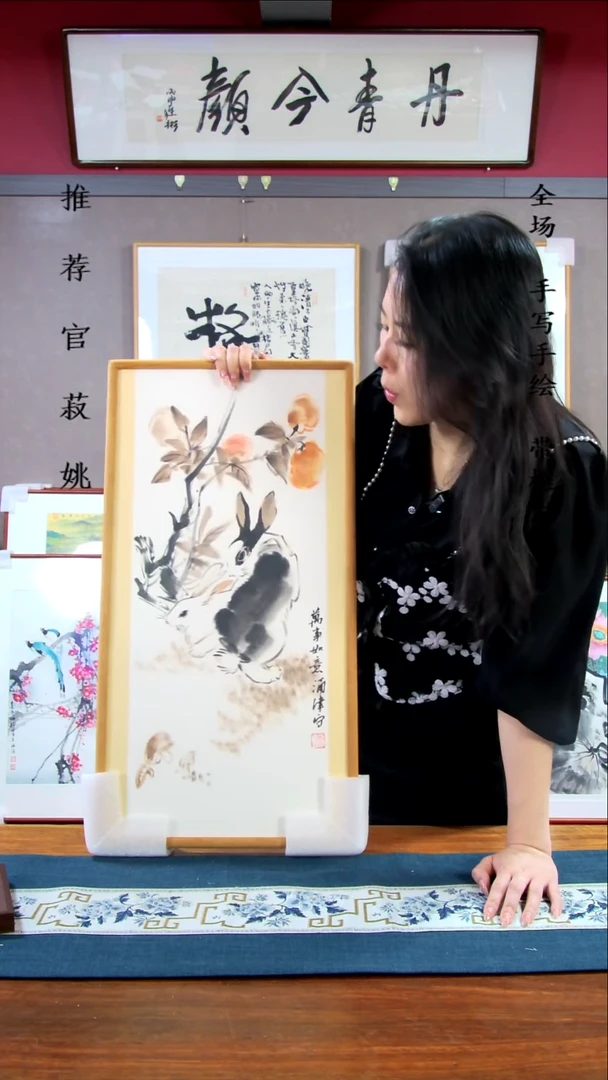 横款兔子69*34带框