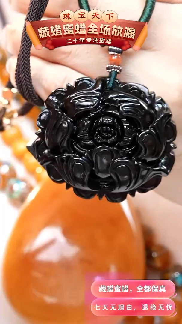 未镶嵌颈饰琥珀1034天然蜜蜡珠宝奇石全部保真