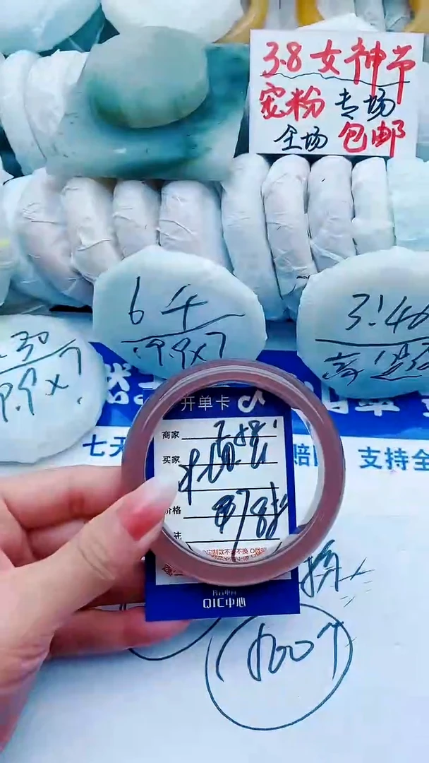 【闪购商品】石英质玉手镯未镶嵌F58+59-60