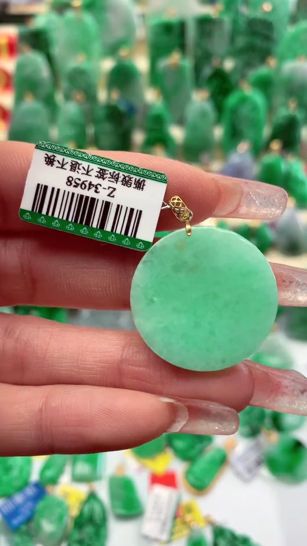 【闪购商品】翡翠颈饰18K金镶嵌挂件