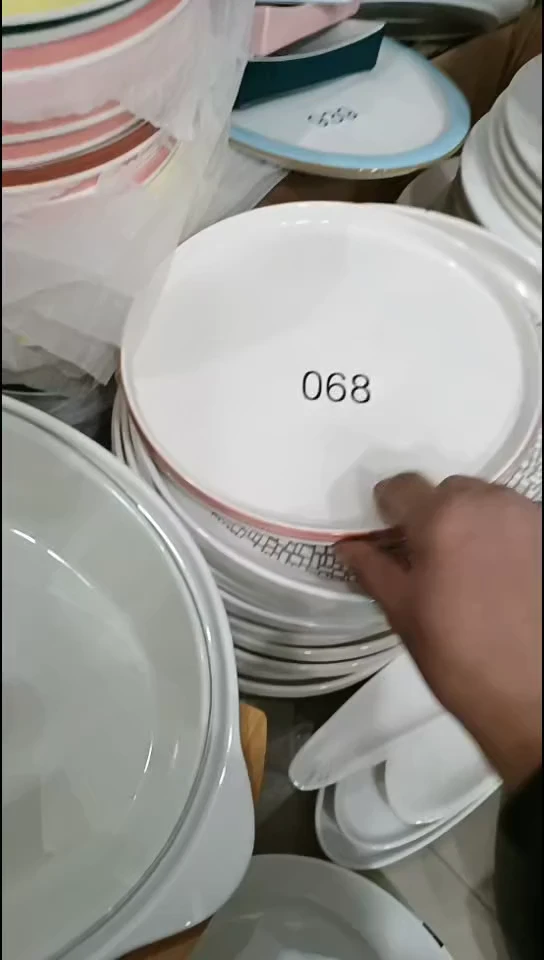 【闪购商品】瓷068三个