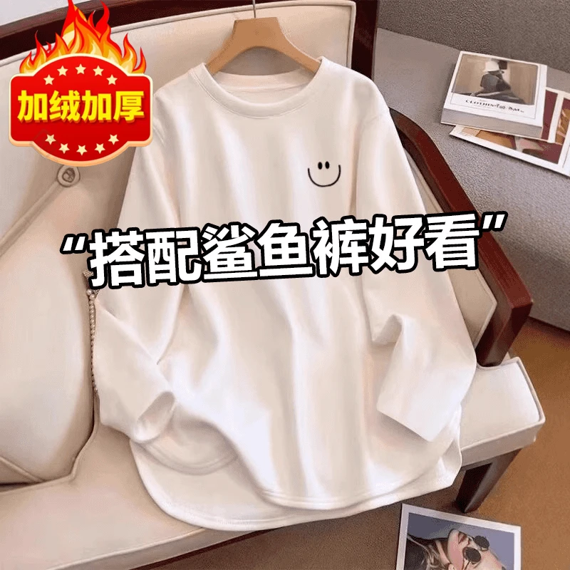 配鲨鱼裤好看 白色打底衫女秋冬加绒中长宽松大版遮肚内搭长袖t恤