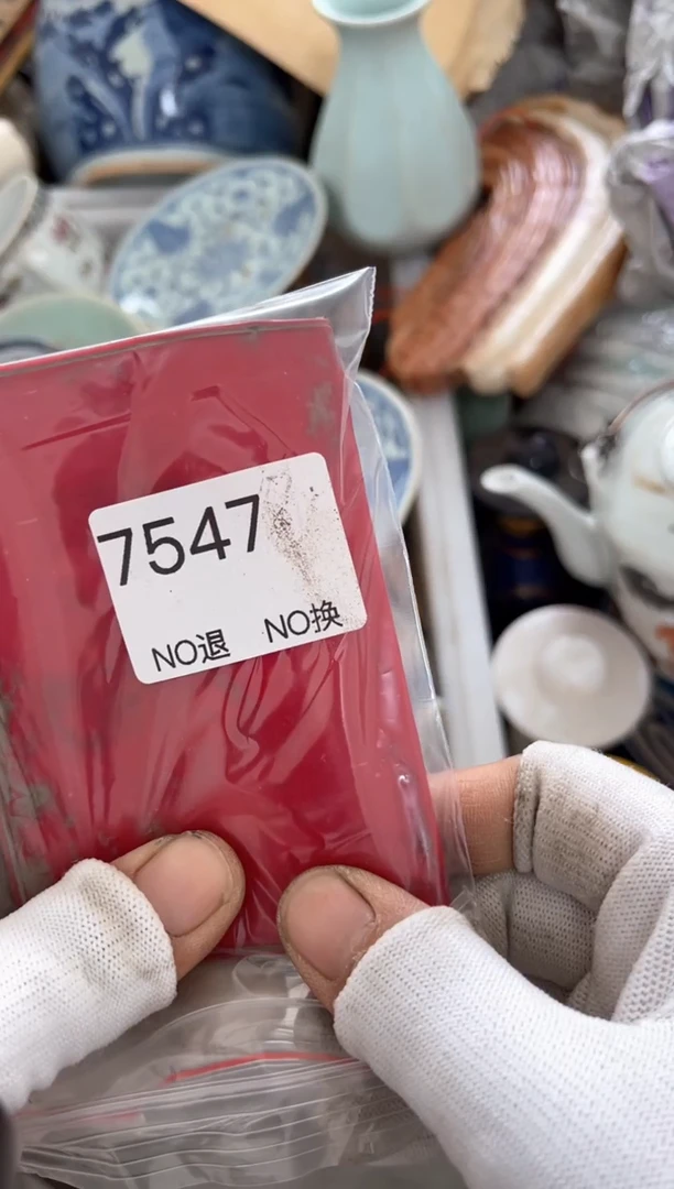 器忍*55667788202508157547
