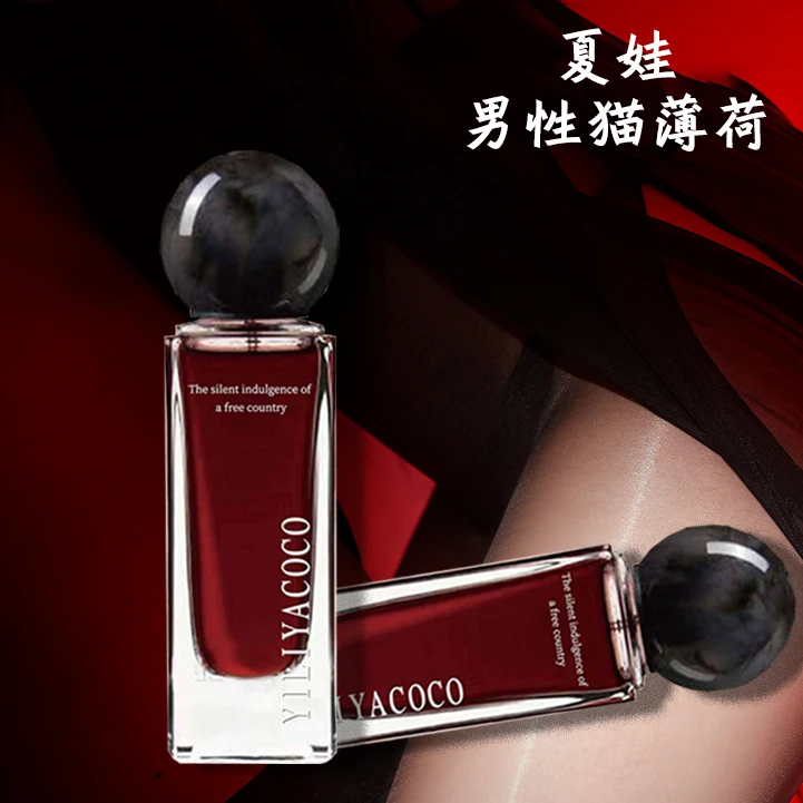 香水斩男怦然心动纯欲女吸引异性约会高级魅力诱惑持久留清新淡雅