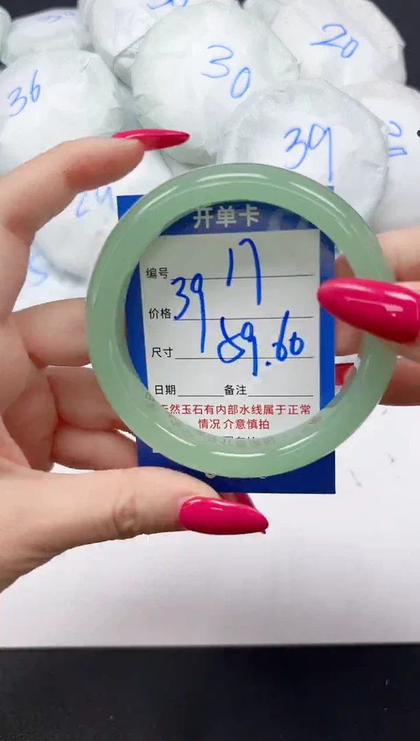 未镶嵌手镯石英质玉17/59