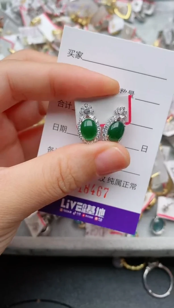 银S925镶嵌戒指翡翠.