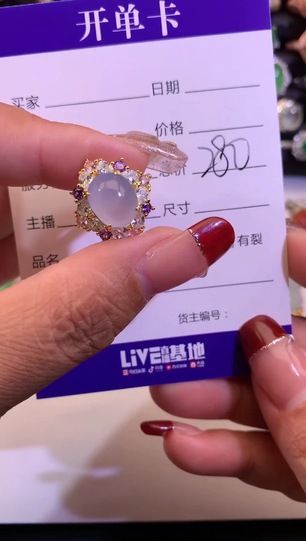 【闪购商品】翡翠戒指银S925镶嵌缅甸天然A货翡翠
