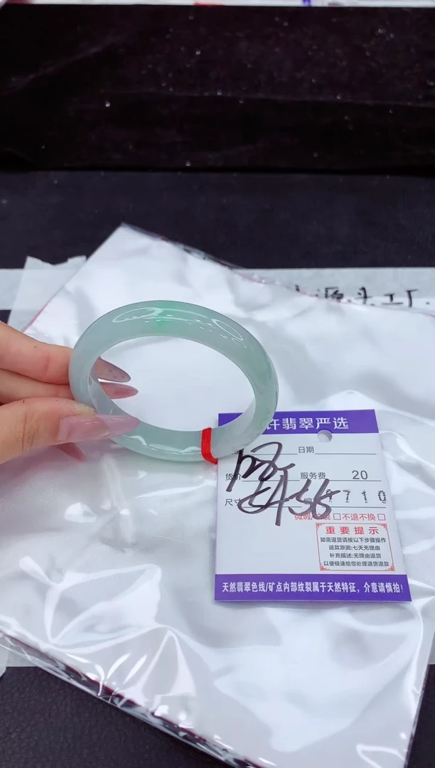 未镶嵌手镯翡翠向****へ1