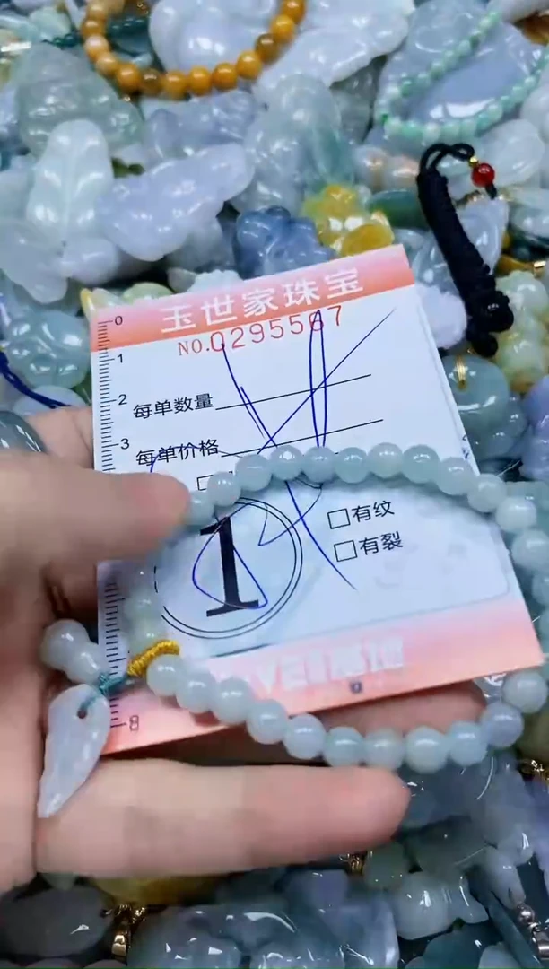 翡翠未镶嵌颈饰闪购0295567多样性发其一