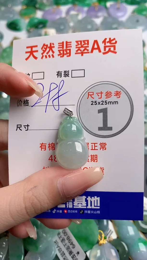 翡翠18K金镶嵌颈饰0415959453