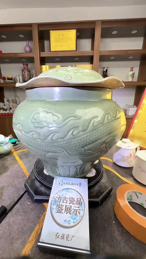 其他A589景德镇制陶瓷一件