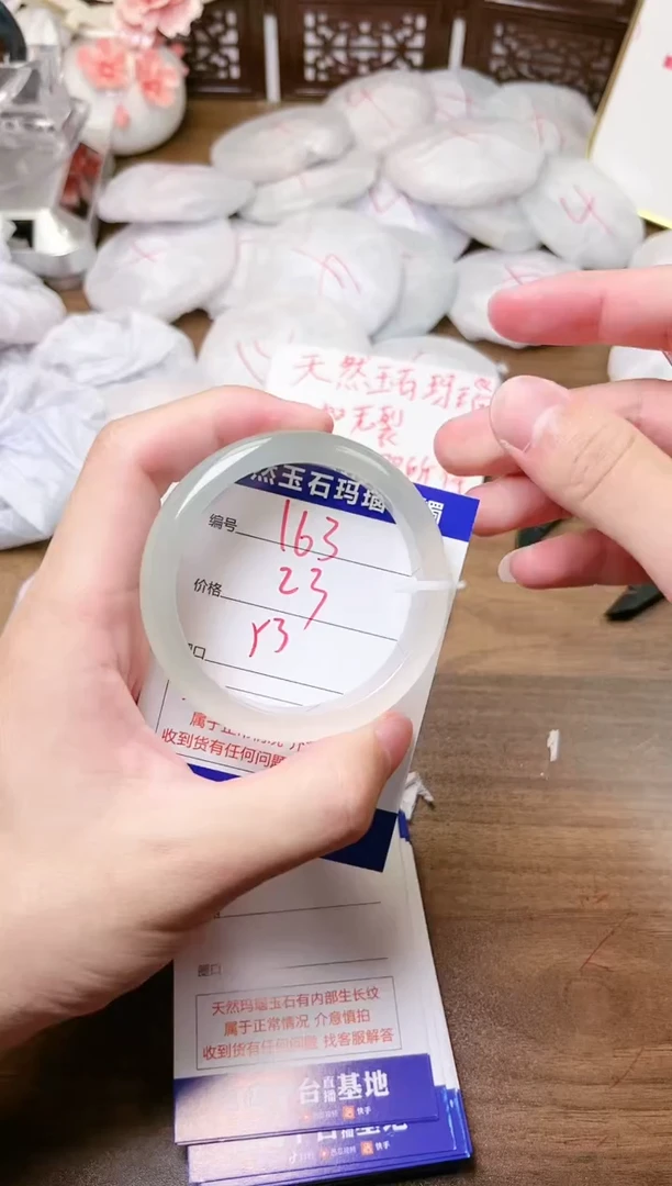 手镯玛瑙/玉髓未镶嵌163