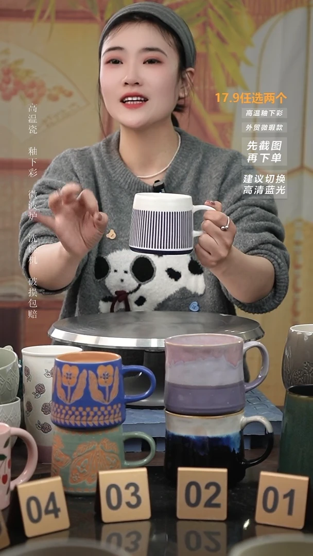 【闪购商品】陶瓷手柄款微瑕介意慎拍I 蓝条纹竖条 单杯