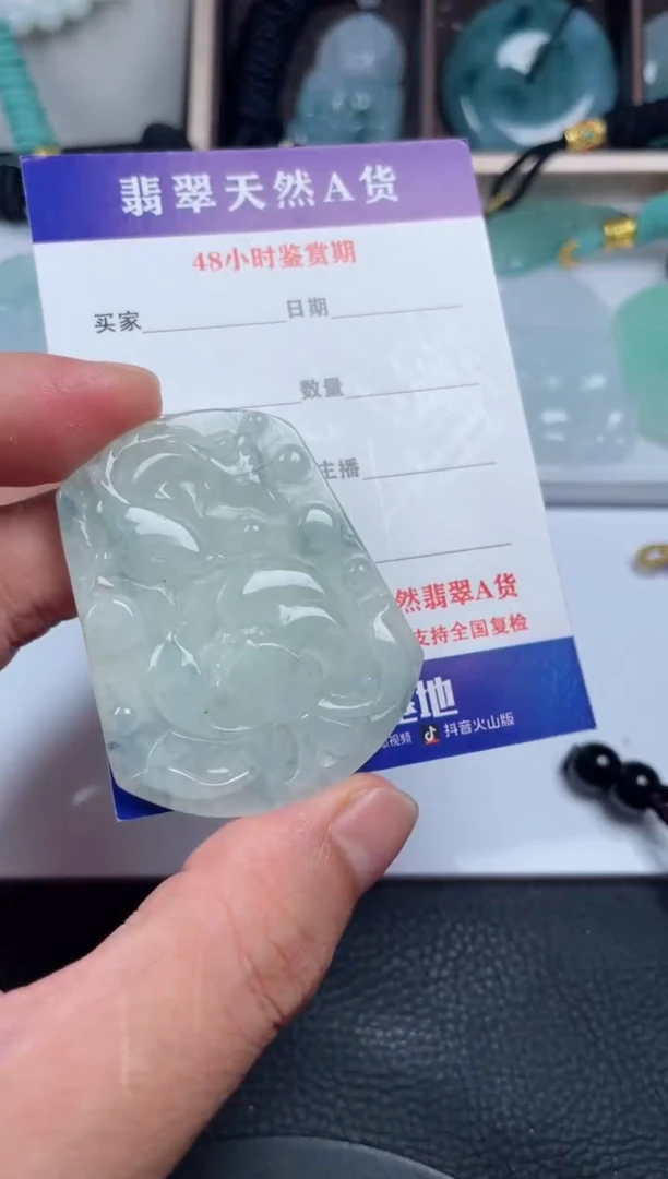 翡翠未镶嵌颈饰