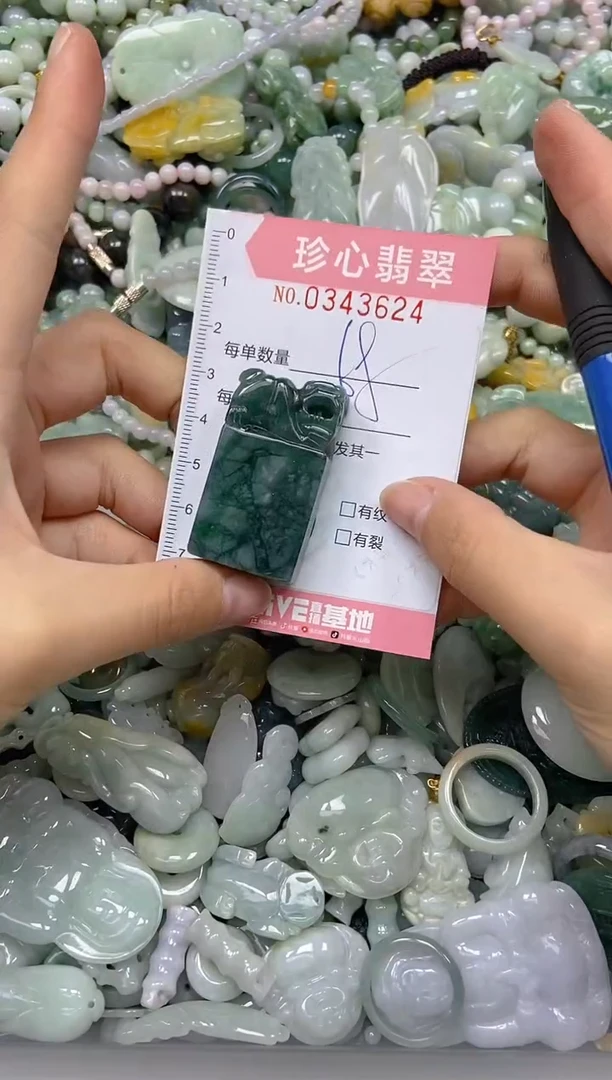 颈饰未镶嵌翡翠闪购0343624