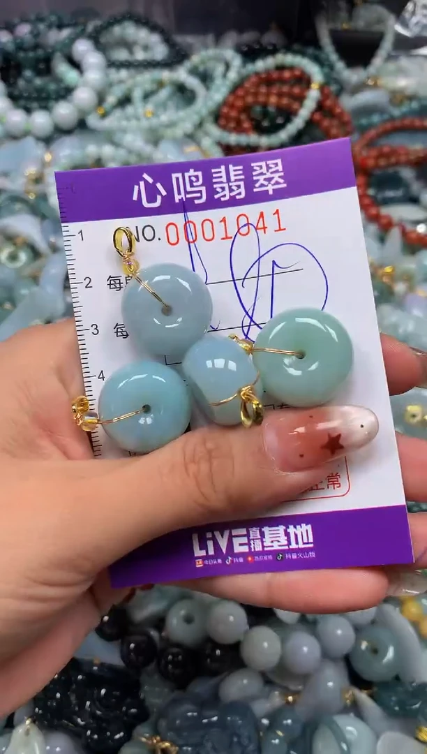 翡翠未镶嵌颈饰闪购001041