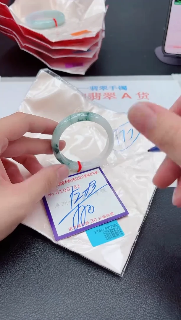 未镶嵌手镯翡翠1