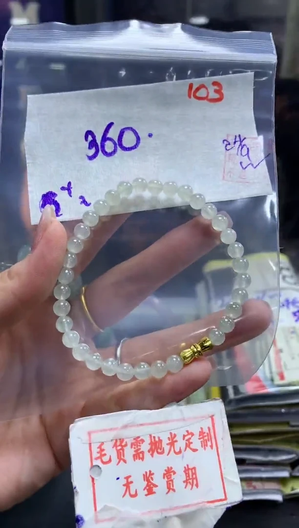 未镶嵌定制翡翠103毛货需精细抛光多样性发1件360元