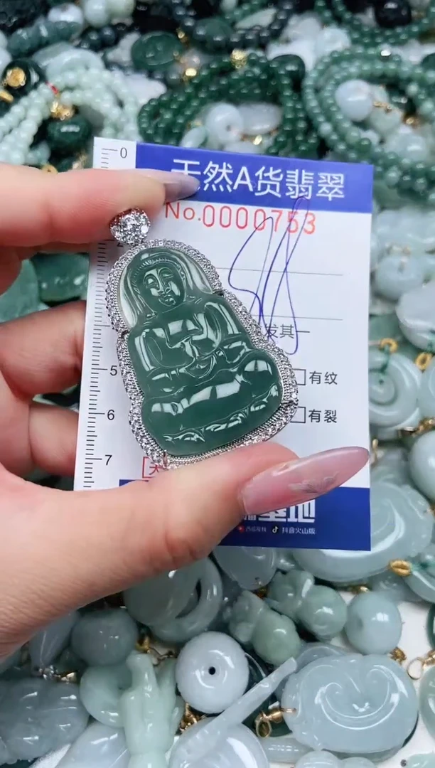 翡翠未镶嵌吊坠(不含链)翡翠